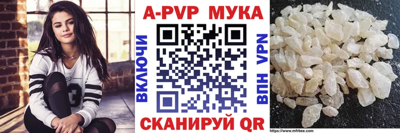 что такое   Ворсма  Alfa_PVP Crystall 