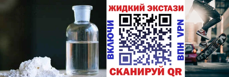 сколько стоит  mega зеркало  Бутират жидкий экстази  Ворсма 