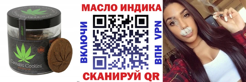 Cannafood конопля  Ворсма 