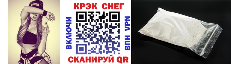 КОКАИН 99%  Ворсма 