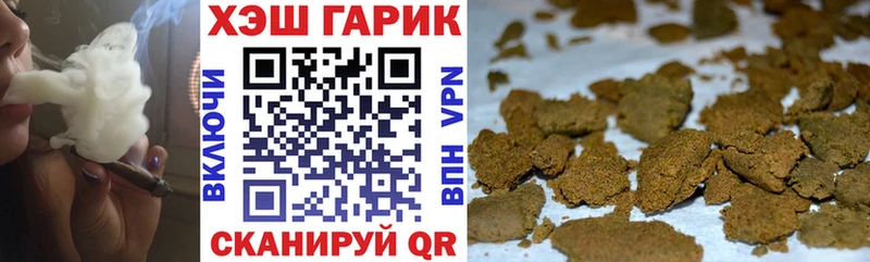 купить закладку  Ворсма  ОМГ ОМГ рабочий сайт  ГАШИШ Premium 