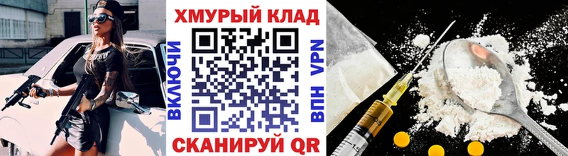 блэк спрут ONION  Ворсма  ГЕРОИН герыч 