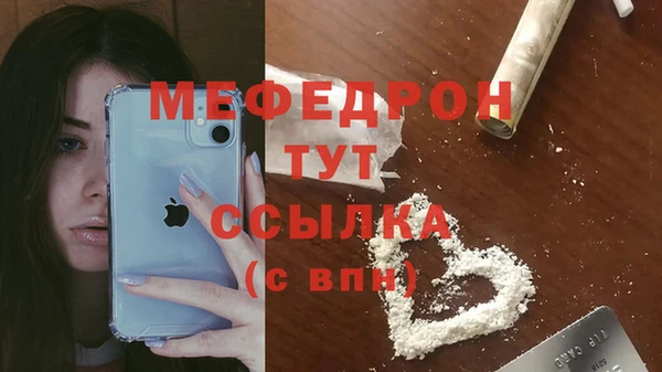 синтетический гашиш Беломорск