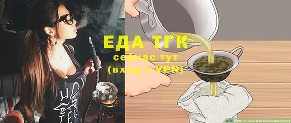 синтетический гашиш Беломорск