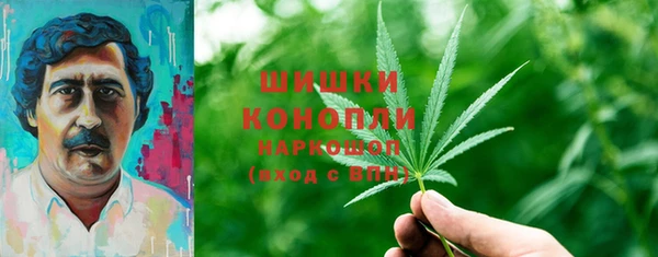 синтетический гашиш Беломорск