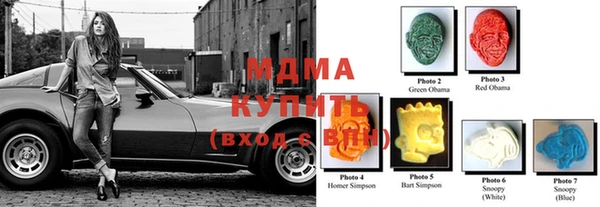 молекула духа Богородск