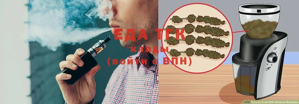 не бодяженный Богородицк