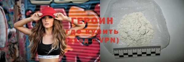 молекула духа Богородск