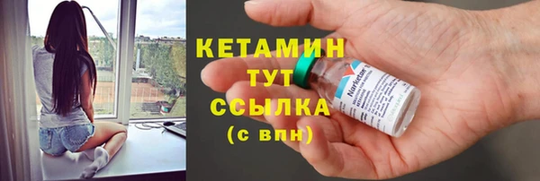 синтетический гашиш Беломорск