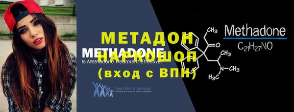 синтетический гашиш Беломорск