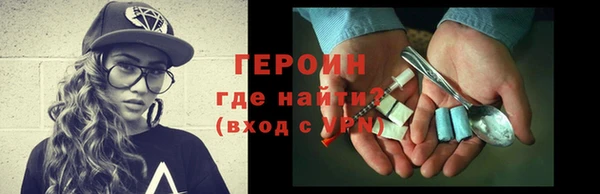 молекула духа Богородск