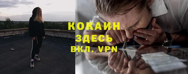 синтетический гашиш Беломорск