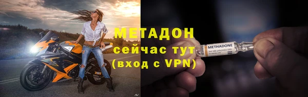 молекула духа Богородск