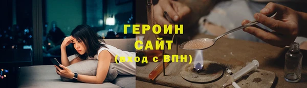 синтетический гашиш Беломорск