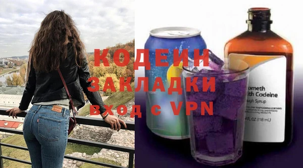 молекула духа Богородск