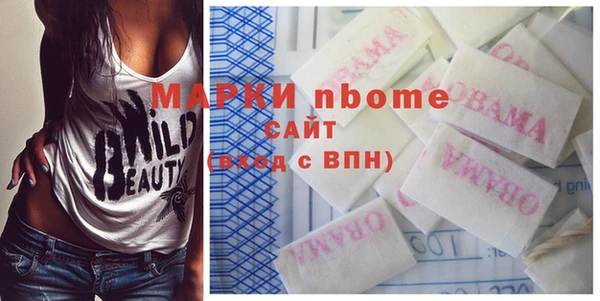 синтетический гашиш Беломорск