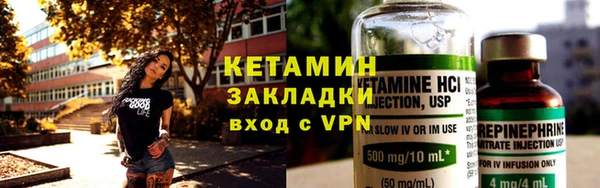 молекула духа Богородск