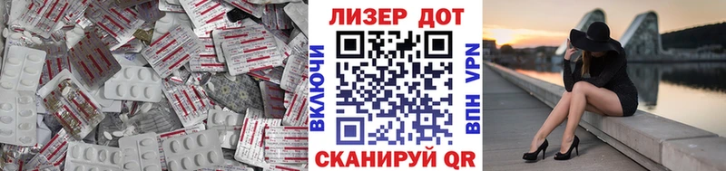 OMG маркетплейс Ворсма Лсд 25 экстази ecstasy