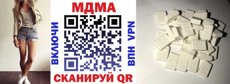 наркотики  Ворсма  MDMA crystal 