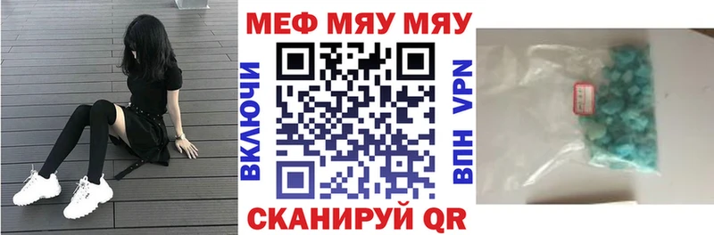 МЕФ VHQ  Ворсма 