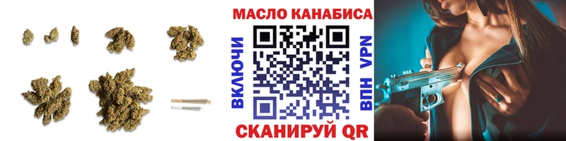 Дистиллят ТГК гашишное масло  Ворсма 